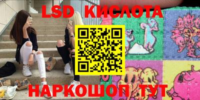 экстази Беслан