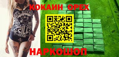 прущие грибы Бийск