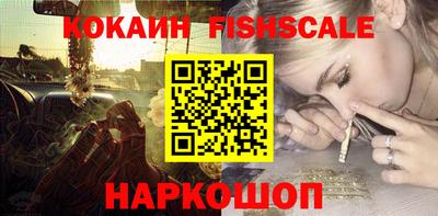 spice Беслан