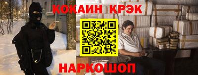 кокаин перу Бийск