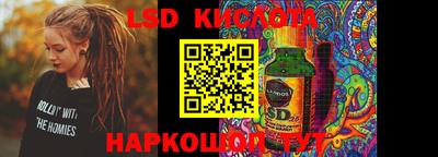spice Беслан