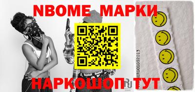 кокаин перу Бийск