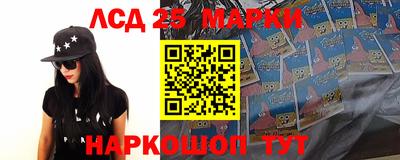 кокаин перу Бийск