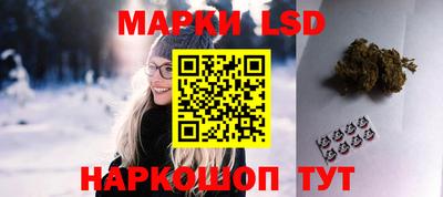 spice Беслан