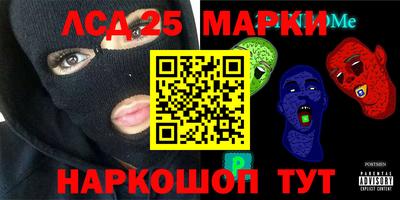 экстази Беслан