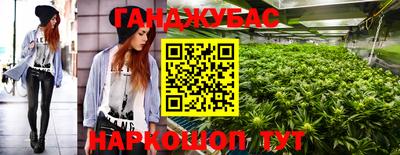 дистиллят марихуана Берёзовский