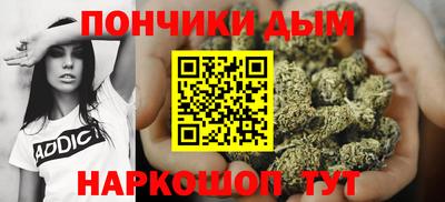 spice Беслан