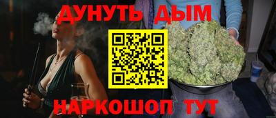 кокаин перу Бийск