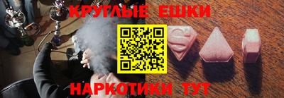 экстази Беслан