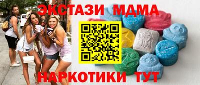 spice Беслан