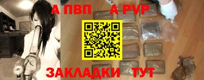 экстази Беслан