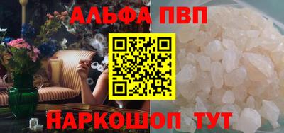 spice Беслан