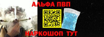 прущие грибы Бийск