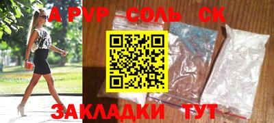 прущие грибы Бийск