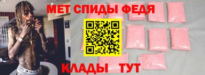 экстази Беслан