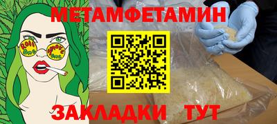 spice Беслан