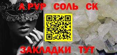 героин Заволжье