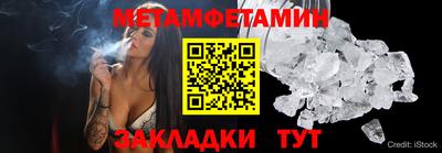 экстази Беслан