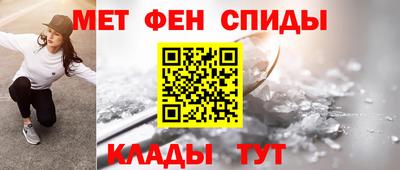 прущие грибы Бийск