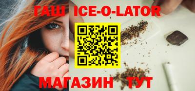 spice Беслан