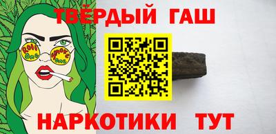 мескалин Азнакаево