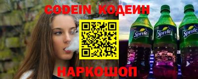 кокаин перу Бийск