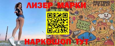 прущие грибы Бийск