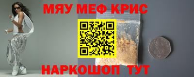 героин Жуковский