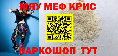 spice Беслан
