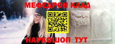 экстази Беслан