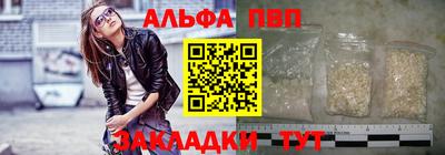 spice Беслан