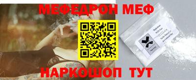 spice Беслан