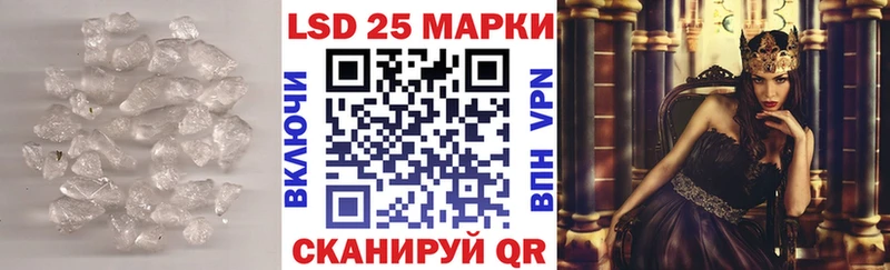 Лсд 25 экстази кислота  Дятьково 