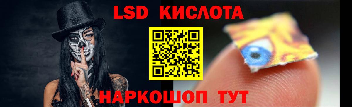 Лсд 25 экстази ecstasy Дятьково