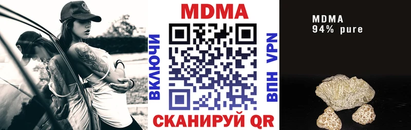 МДМА Molly  hydra онион  Дятьково 