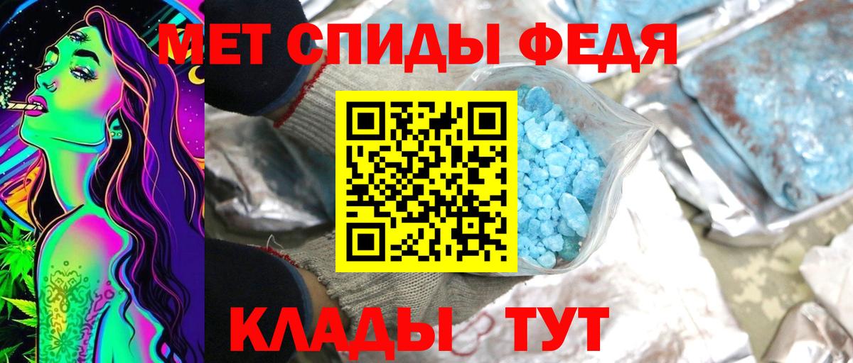 Метамфетамин Декстрометамфетамин 99.9%  Вход с VPN  Дятьково  Метамфетамин Декстрометамфетамин 99.9% 