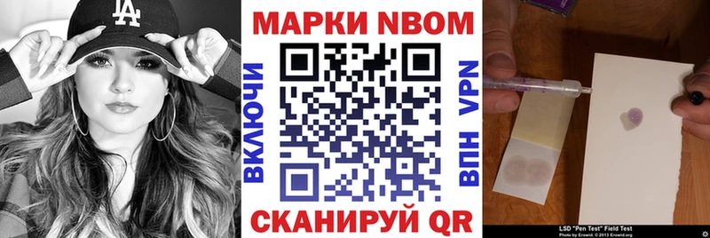 Наркотические марки 1,8мг  Дятьково 