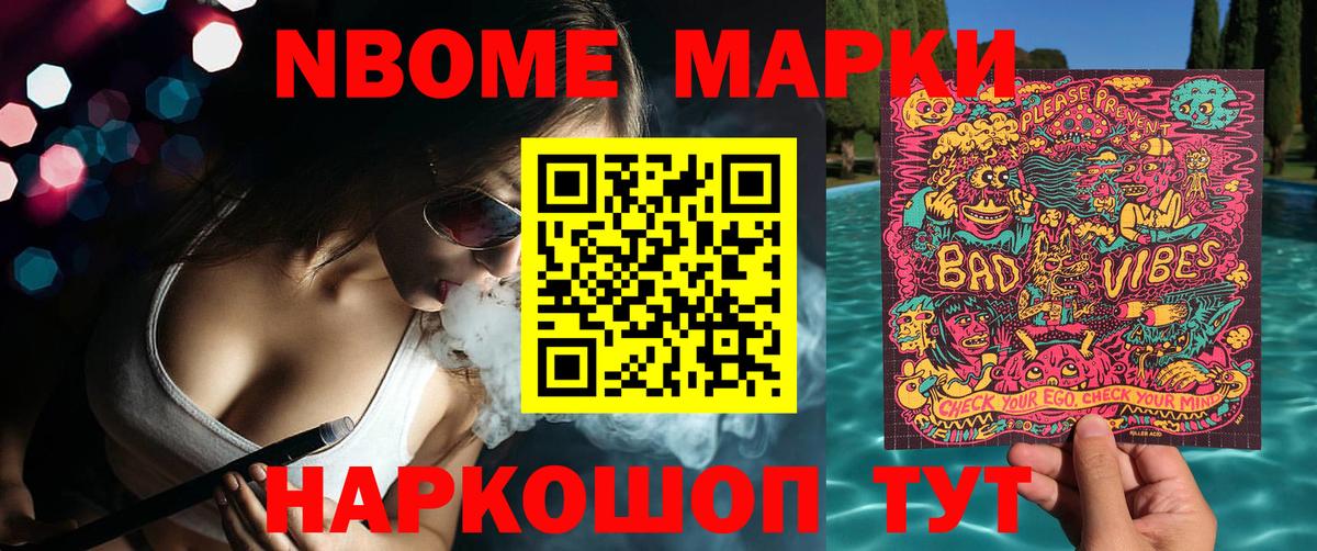 Меф мяу мяу Дятьково