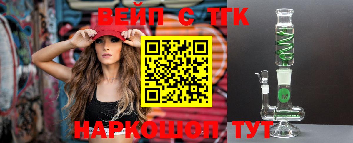 Дистиллят ТГК Wax Дятьково