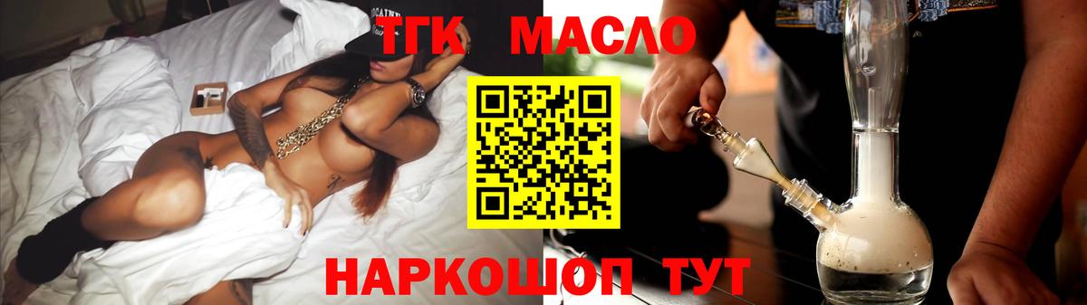 Дистиллят ТГК Wax  Дятьково  цены   Дистиллят ТГК вейп с тгк 