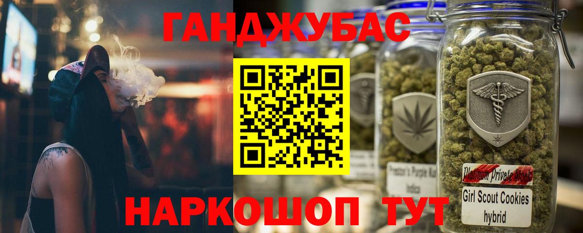Канабис сатива  Бошки Шишки сатива  Дятьково  Вход с VPN  МАРИХУАНА тримм 